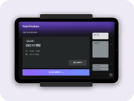Tablet Display